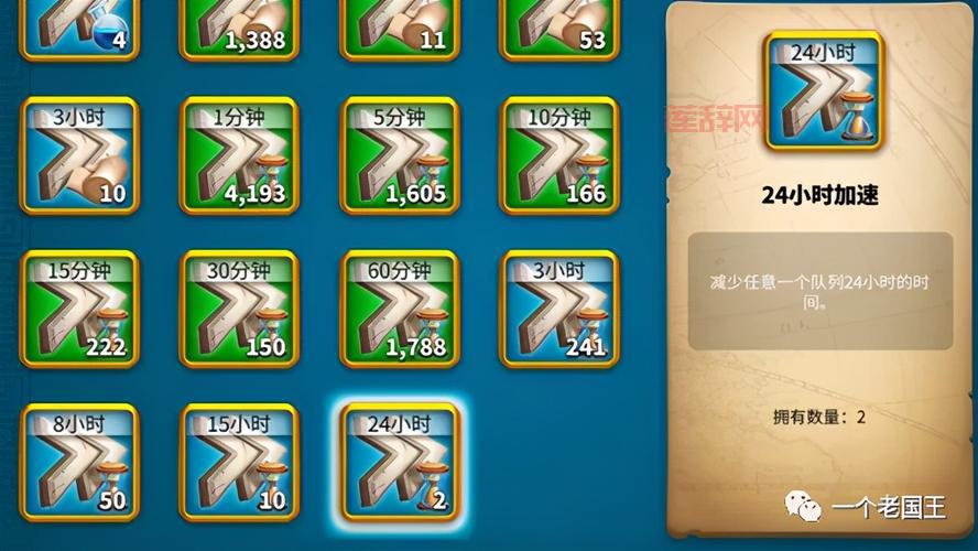 无限猫头鹰全解：道具效果与购买指南！