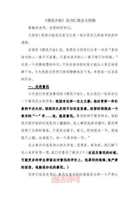 2013年：重要历史事件回顾与深度解读