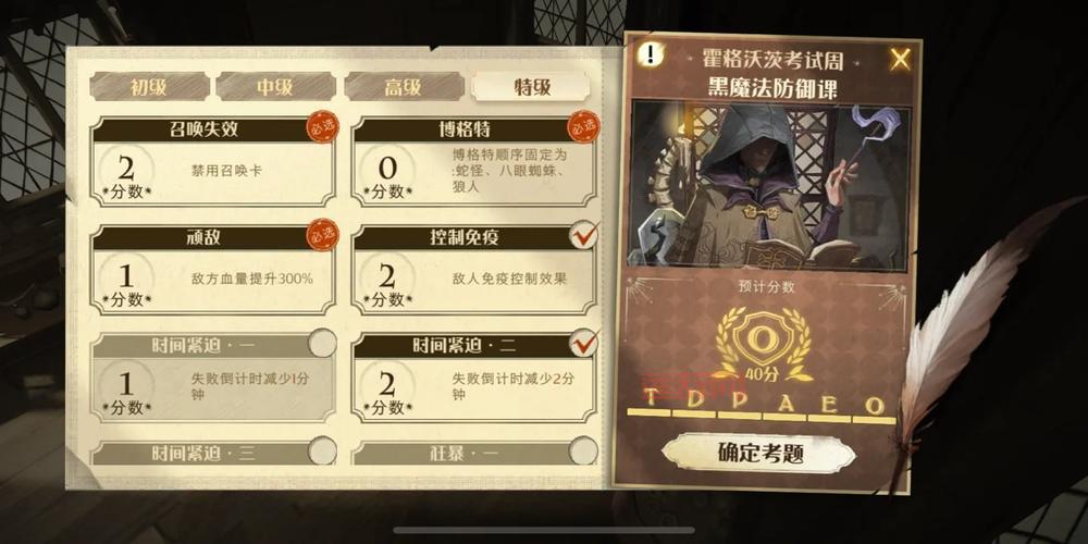 冰封王座冒险模式攻略：通关技巧与卡组推荐