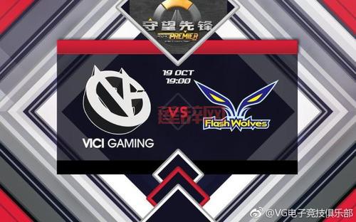 APAC守望先锋超级锦标赛开启，激烈对决一触即发