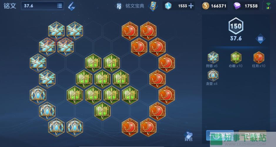 . 艾琳出装攻略：法伤与物伤的完美平衡