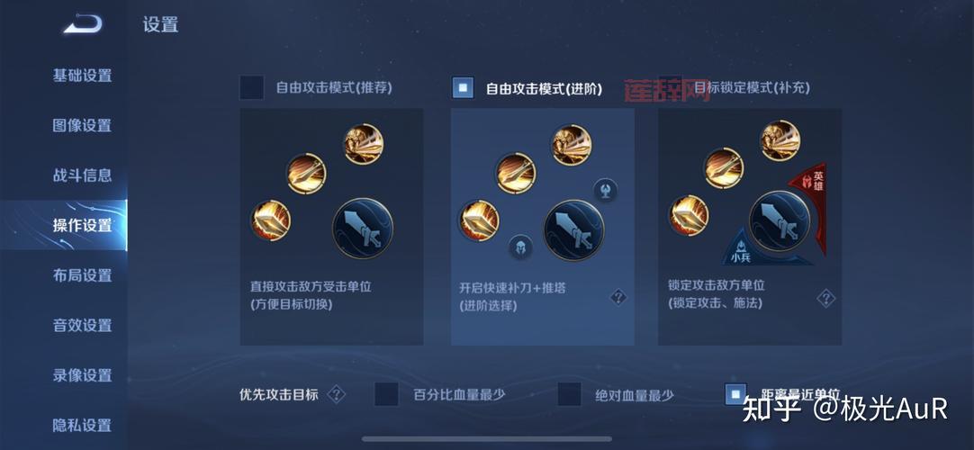 . 艾琳出装攻略：法伤与物伤的完美平衡