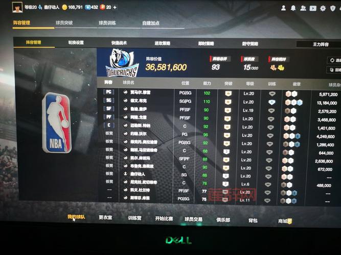 NBA2K10操作技巧全解析:从基础到进阶