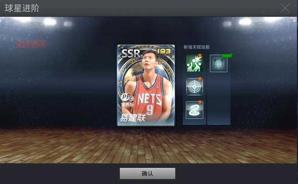 NBA2K10操作技巧全解析:从基础到进阶