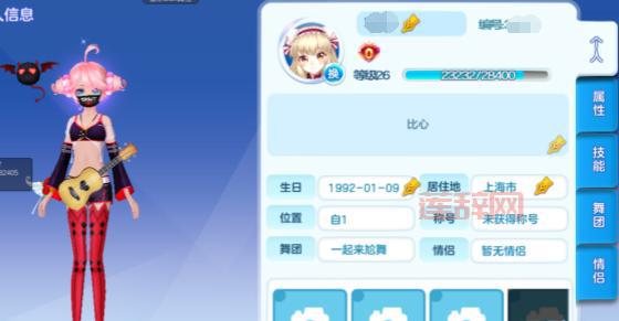 炫舞舞团名字推荐:创意与个性并存