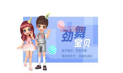 炫舞舞团名字推荐:创意与个性并存