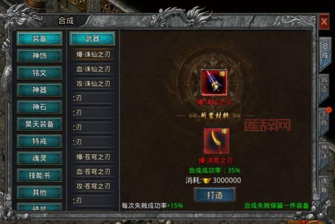 守护之盾：深入了解游戏中的神秘装备