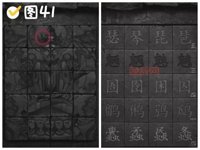 纸嫁衣2奘铃村第四章详细攻略：断丝篇全解锁