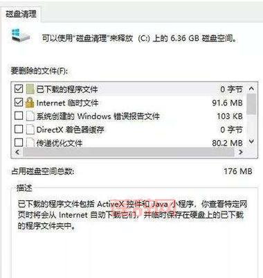 缓存是什么？深度解析其对计算机性能的影响