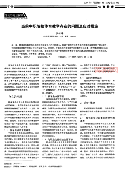 农场打不开的原因分析与应对技巧