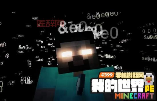 Minecrafthim传奇揭秘：Herobrine究竟是否存在？