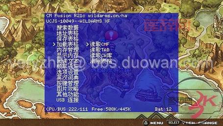 PSP换装迷宫X完全汉化版下载及金手指秘籍分享