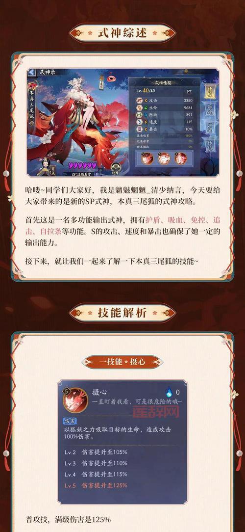 天龙八部3百宝箱位置揭秘,轻松赢取丰厚奖励