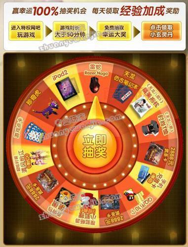 天龙八部3百宝箱位置揭秘,轻松赢取丰厚奖励