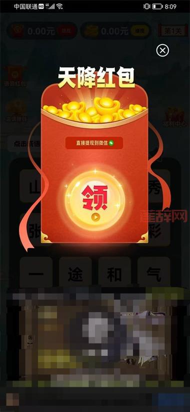 天龙八部3百宝箱位置揭秘,轻松赢取丰厚奖励