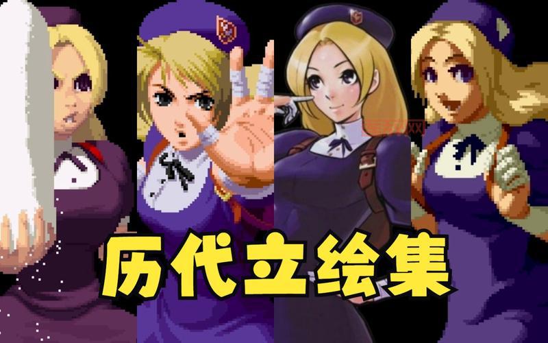 格斗之王4破解版免费下载及安装教程