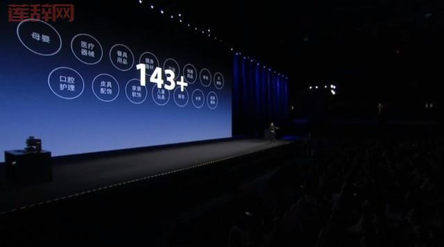 罗永浩老人与海发布会时间确认:12月3日19:30北京见