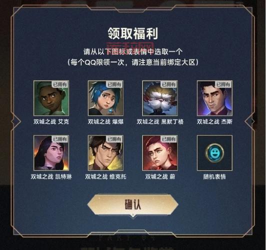 阿卡丽的神秘商店能买几个皮肤?详解最大购买数量