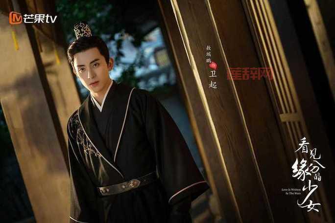 苏慈背后之剑演员表一览，杨欣颖权沛伦倾情演绎