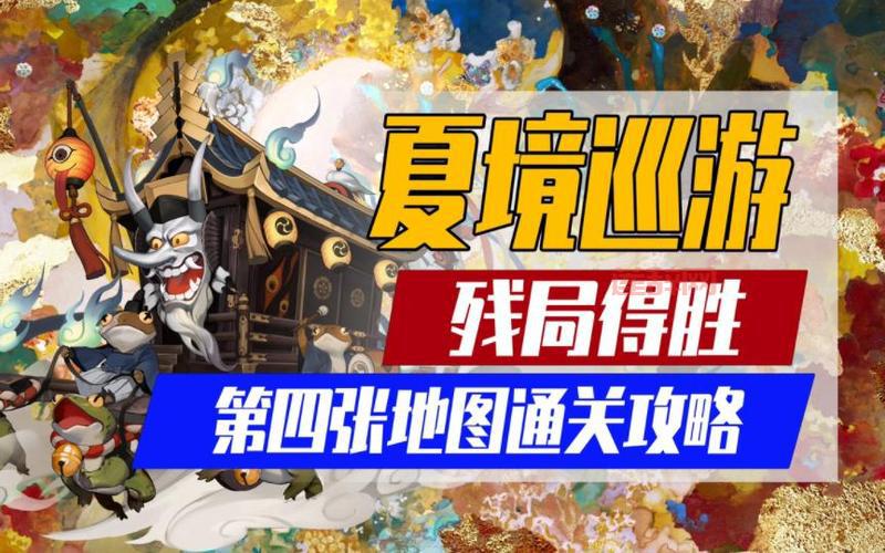 灵域桃源攻略:水灵石任务保姆级通关教程