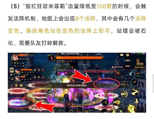 灵域桃源攻略：水灵石任务保姆级通关教程