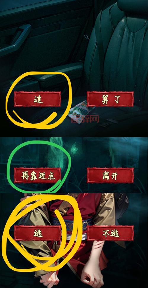 灵域桃源攻略:水灵石任务保姆级通关教程