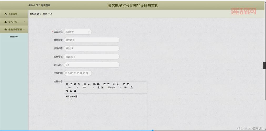 探索FLAS：从缩写到人名，FLAS的多重面貌