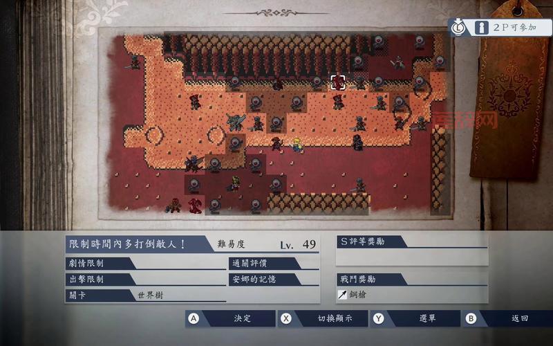佣兵模式玩法攻略:如何在时间限制内击败更多敌人