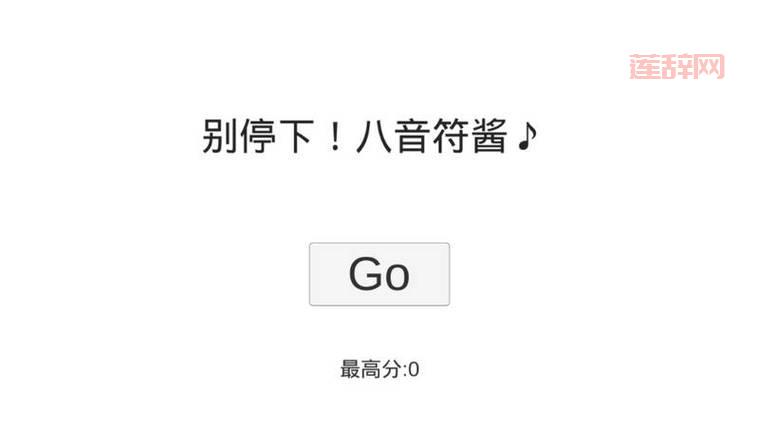 8分音符酱：火爆社交平台的魔性游戏解析