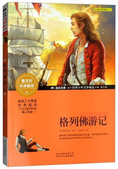 天文学必读书单：解读宇宙的权威著作精选