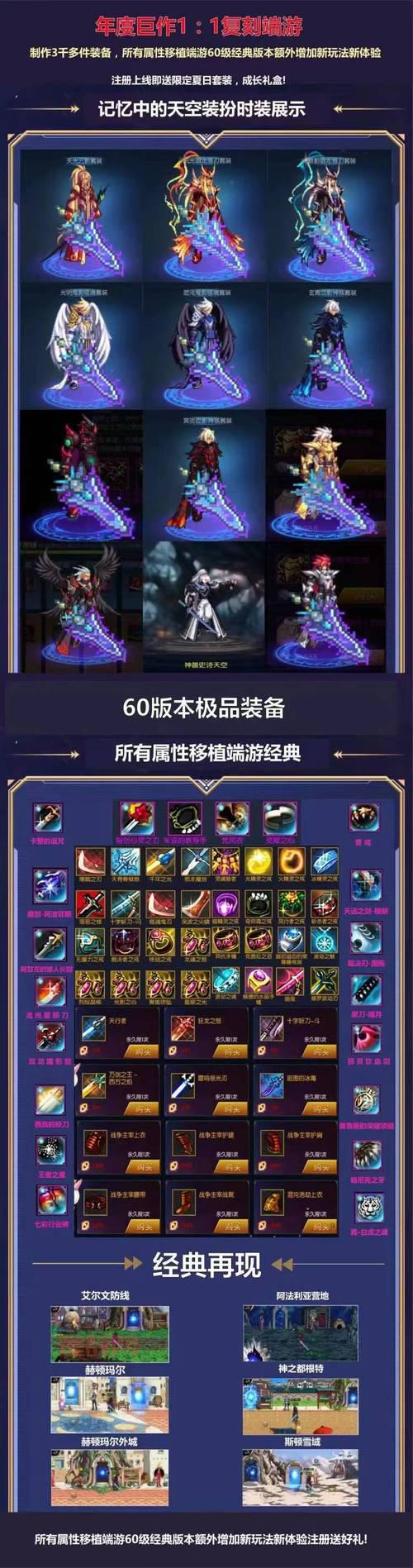 DNF女机械师技能介绍，新手必看技能详解与玩法攻略