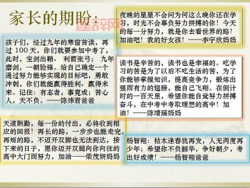 天道酬勤,苦心人天不负的励志故事