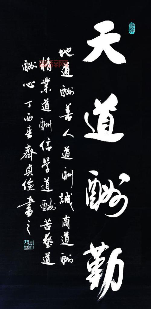 天道酬勤,苦心人天不负的励志故事