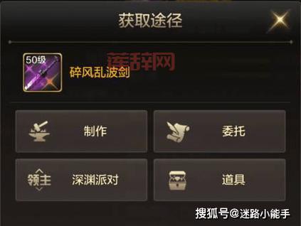 鬼泣100级史诗套终极选择指南，打造最强鬼泣就看这篇！