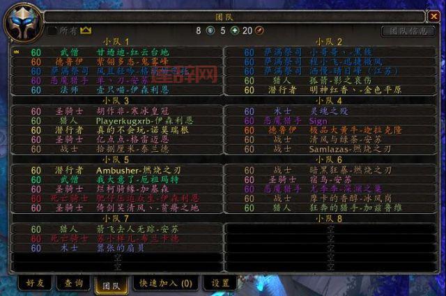 WOW UI插件推荐：提升游戏体验的必备工具