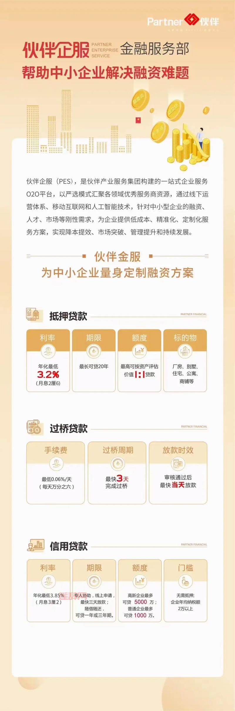 PES 2008实况足球：经典操作与革命性人工智能解析