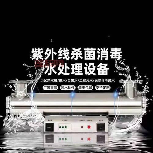 250pp消毒水：如何精准控制浓度提高消毒效果