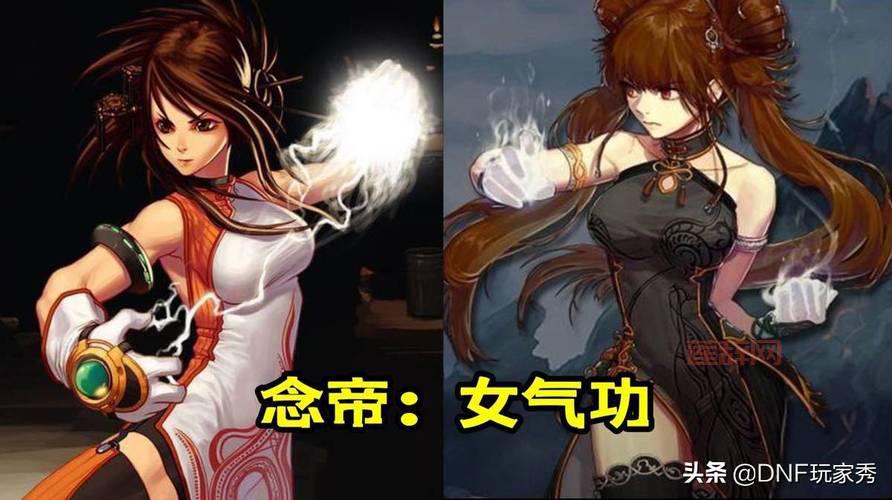 DNF暗帝三觉技能演出太墨迹？玩家吐槽不断！