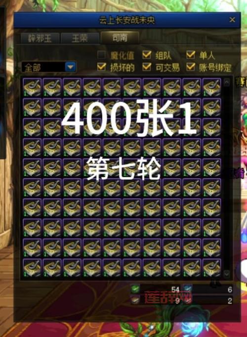 DNF异次元碎片有什么用？老玩家教你变强攻略！