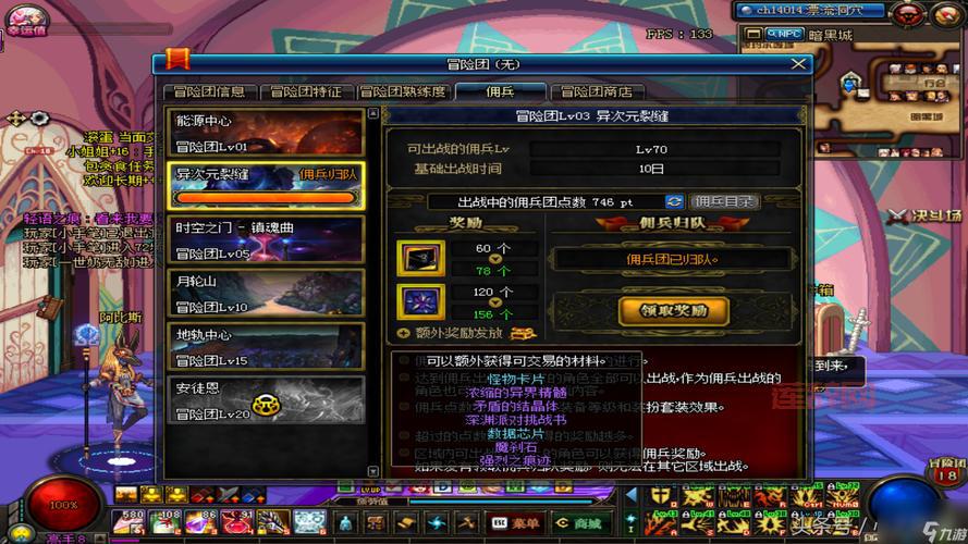 DNF异次元碎片有什么用？老玩家教你变强攻略！