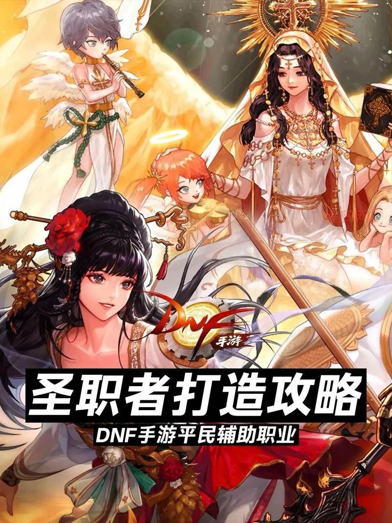 dnf帝国竞技场通关攻略，平民也能轻松过！