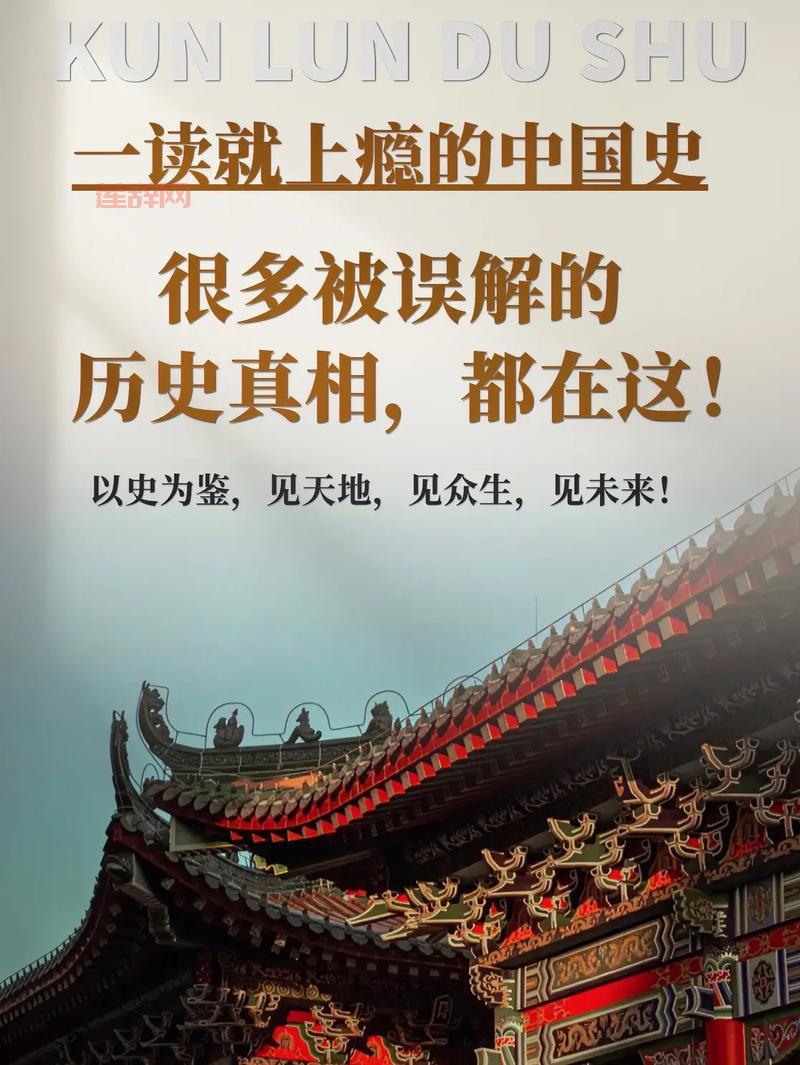 1999年保卫战:全网热议的历史真相与传说