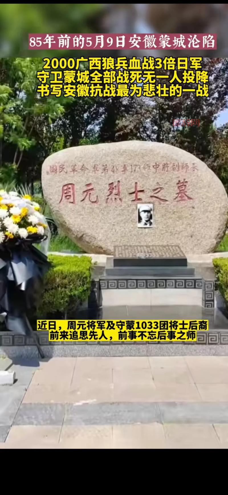 1999年保卫战：全网热议的历史真相与传说