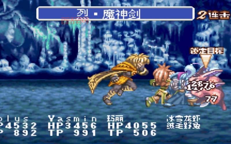 换装迷宫2达奥斯怎么打？幻之城Boss打法技巧