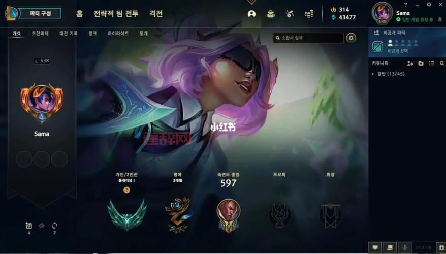 没有英雄联盟韩服账号？别急，几分钟教你申请一个！