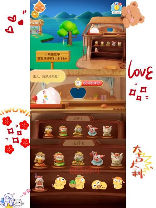 有些人喜欢天不亮蚂蚁庄园, 答案揭秘早起锻炼的真相