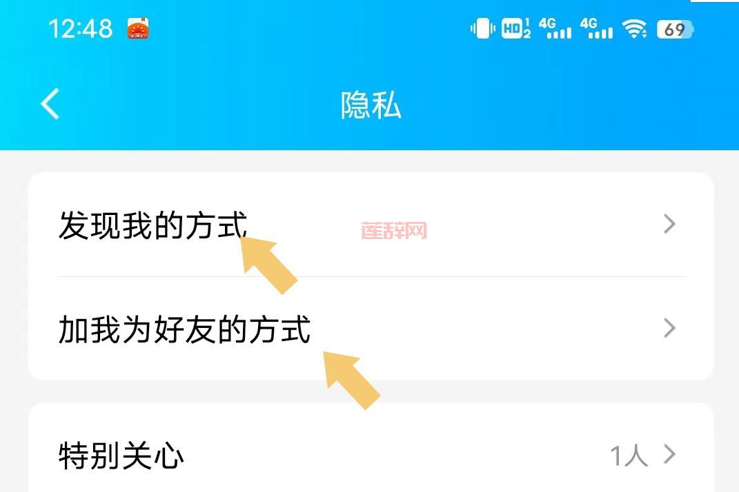 如何点亮游戏人生图标？一步一步教你设置