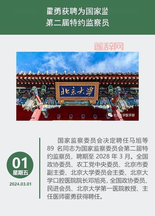 2013年十大国内新闻回顾：反腐力度加大与神十飞天