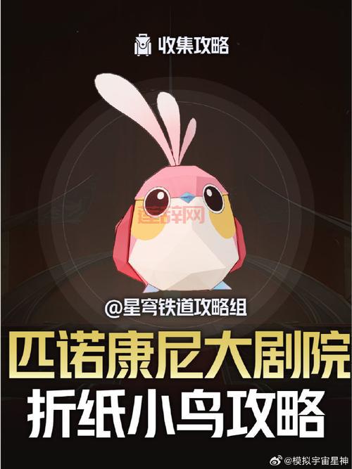 崩坏学园2新春绮愿更新：超强角色与任务攻略