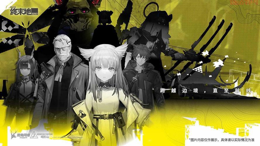 明日方舟终末地什么时候公测？内测招募、最新PV、实机演示抢先看！